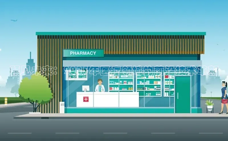 杏盛平台总代理