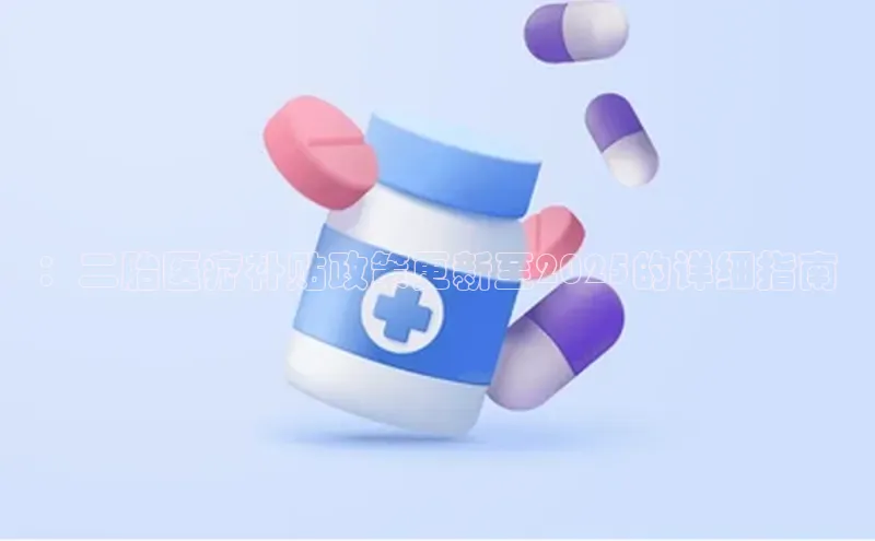 杏盛测速登录入口