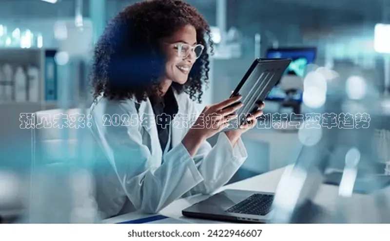 杏盛测速登录入口