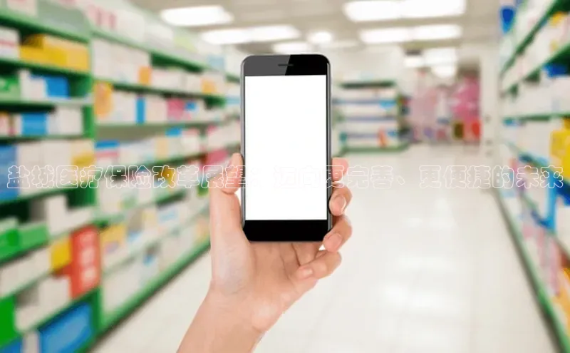 杏盛平台总代理