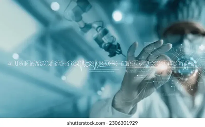 杏盛测速登录入口